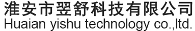 Huaian Yishu Technology Co., Ltd.